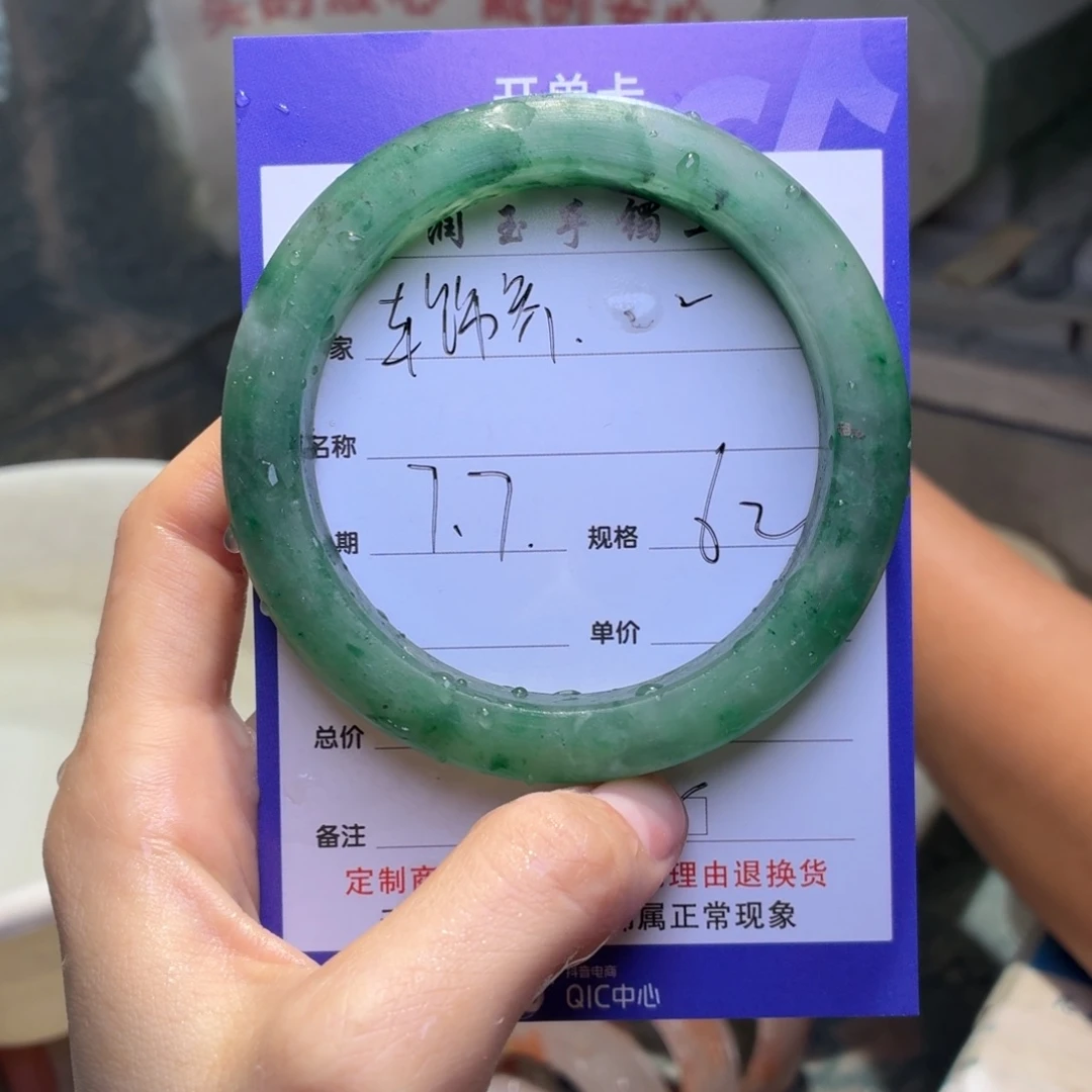 车***饰石英质玉手镯未镶嵌