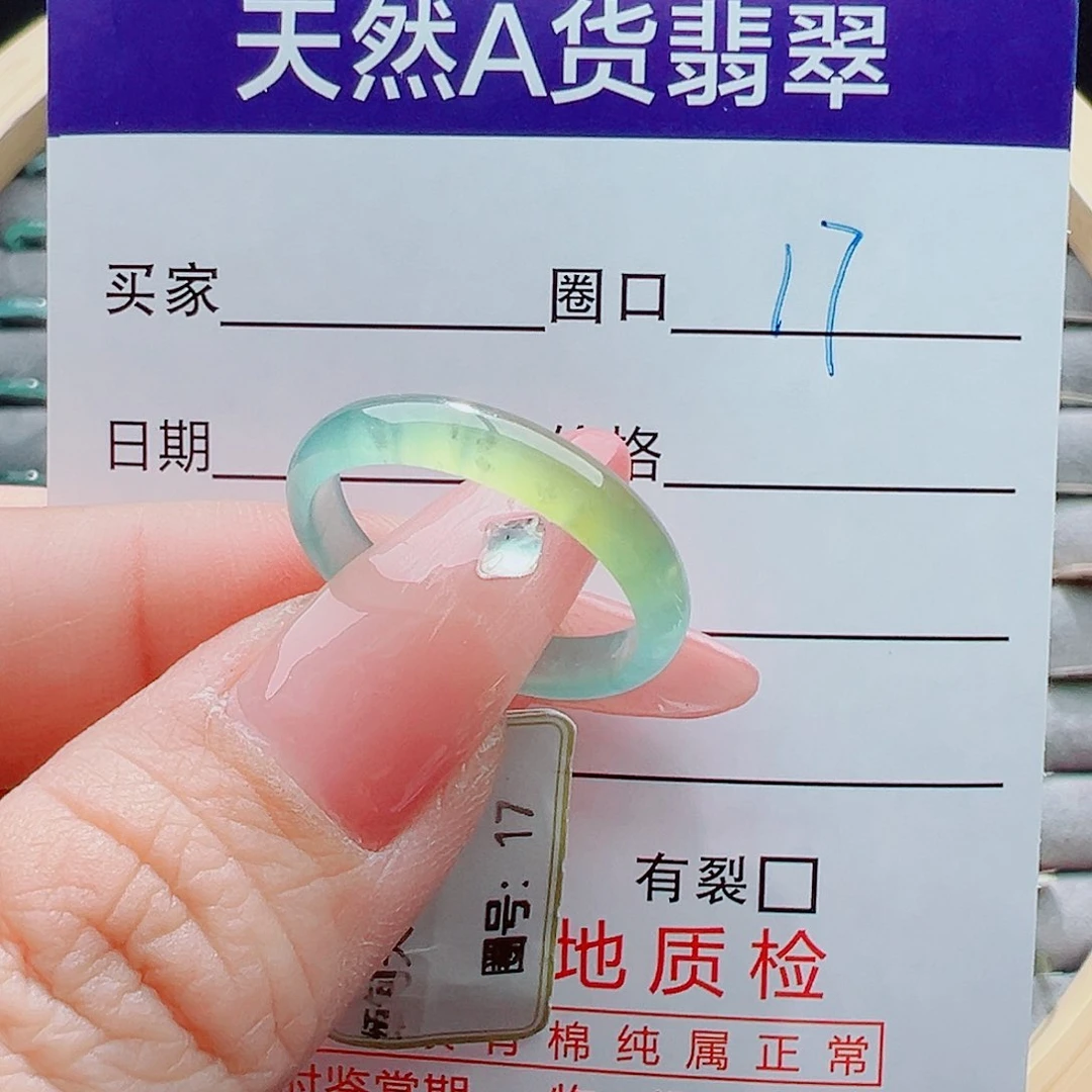 未镶嵌戒圈翡翠西*烈戒圈