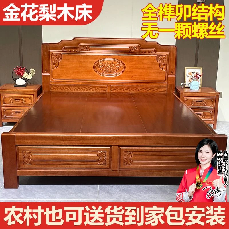 实木仿古加粗厚重大床婚房主卧中式榫卯结构菠萝格木床