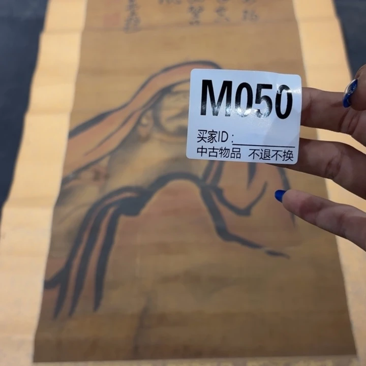 耕***主书法050卷轴绢本纸裱不退换