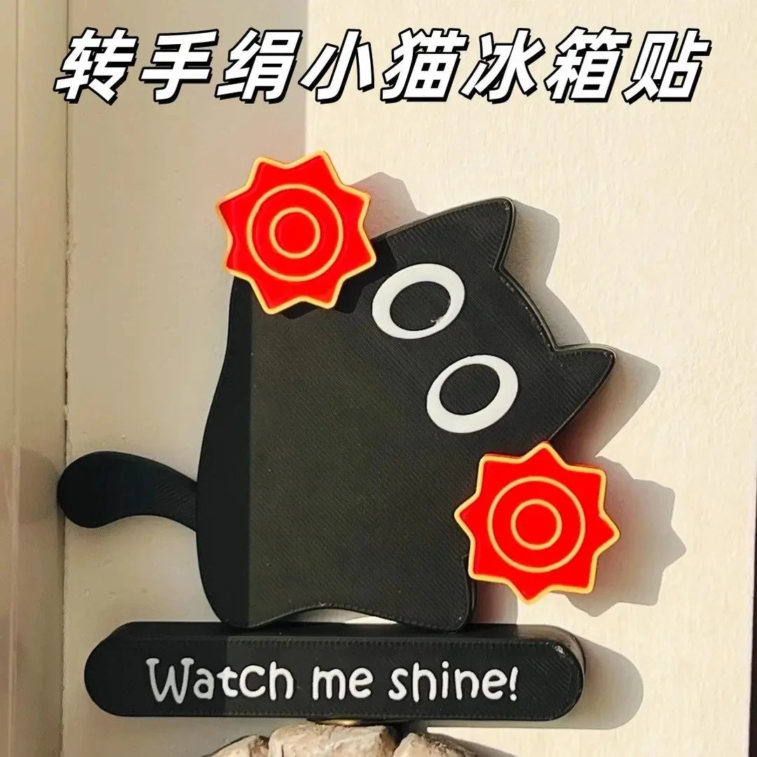 【爱宝】东北猫猫转手绢冰箱贴亚克力小黑猫创意磁吸可转动可爱