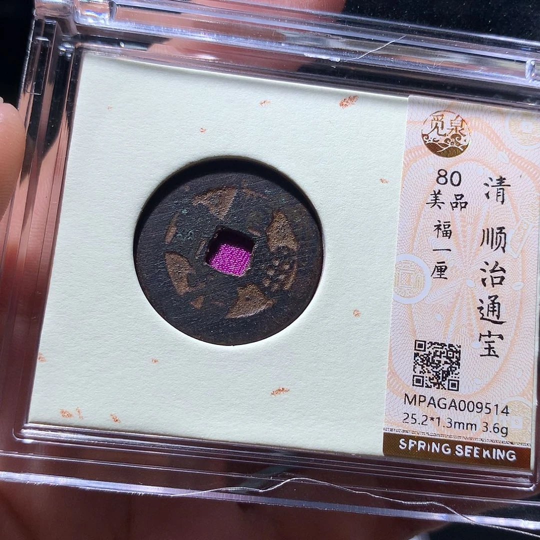 金属QY。阿钱钱钱钱9514