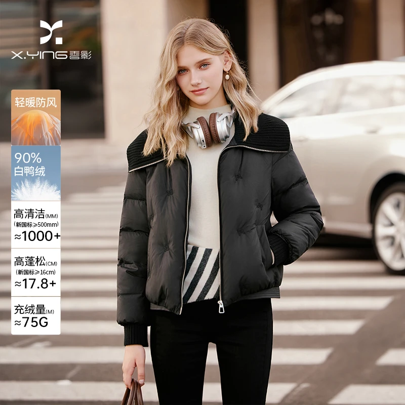 Y95W675羽绒服 香影黑色轻薄羽绒服冬季新款90白鸭绒针织拼接外套