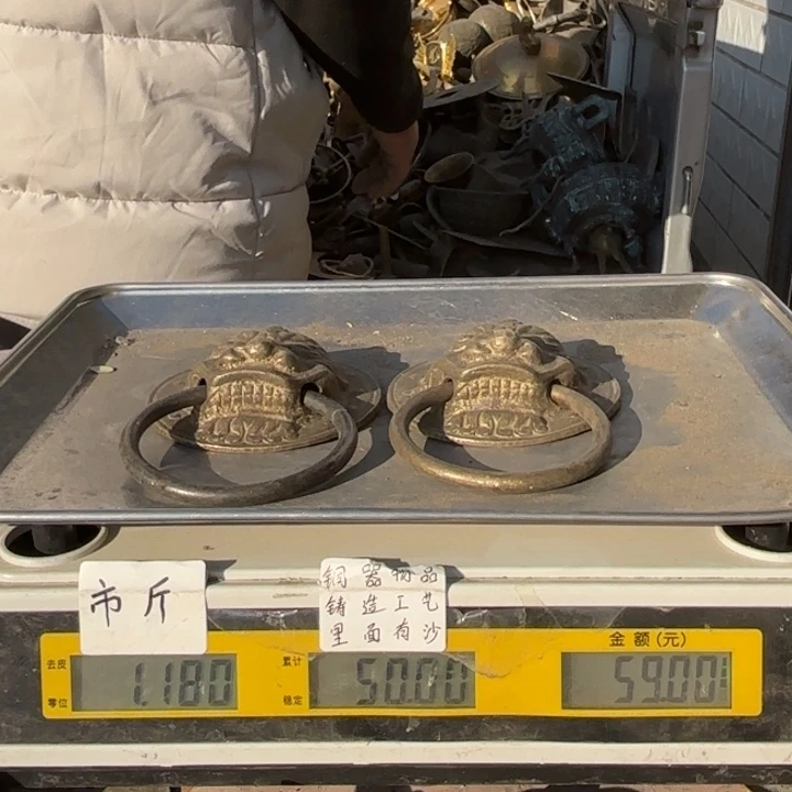 228 铜器物品理性消费