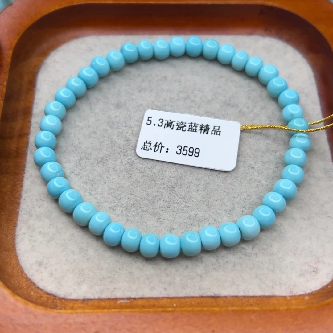 绿松石未镶嵌珠宝半成品