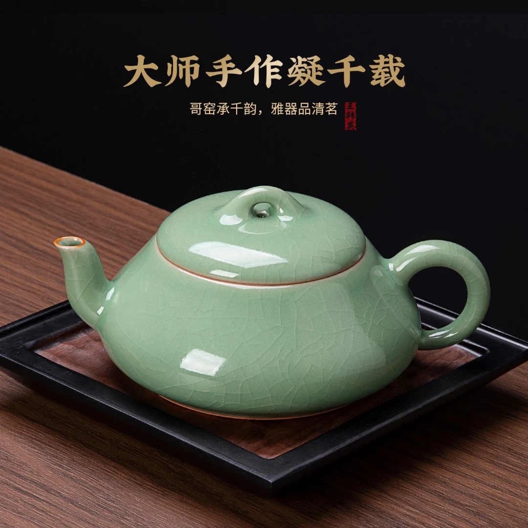 新中式哥窑茶壶泡茶家用单壶高端功夫茶具大容量泡茶器送长辈礼物