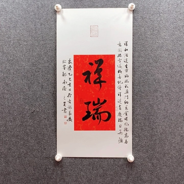 书法书法作品多次参加
