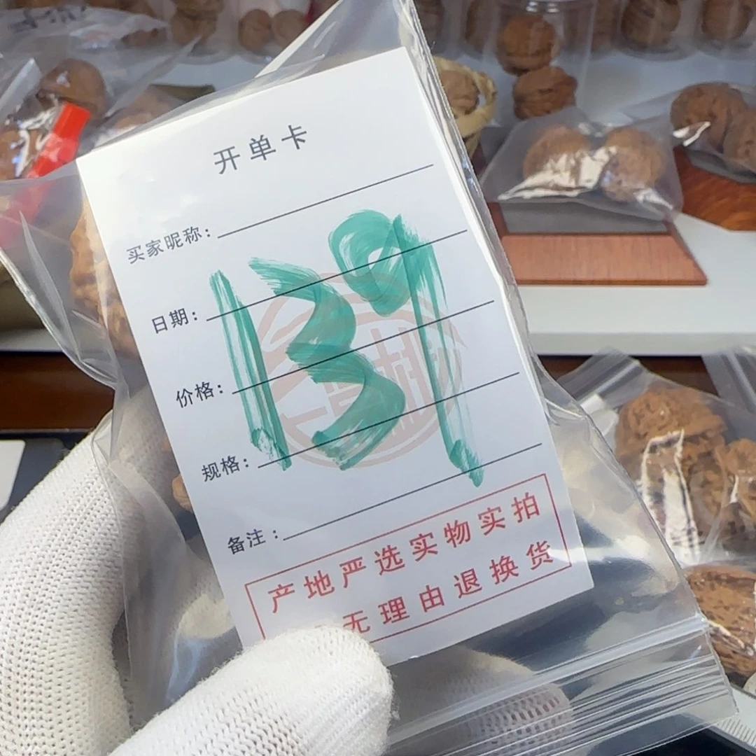 吊坠文玩核桃蛤蟆