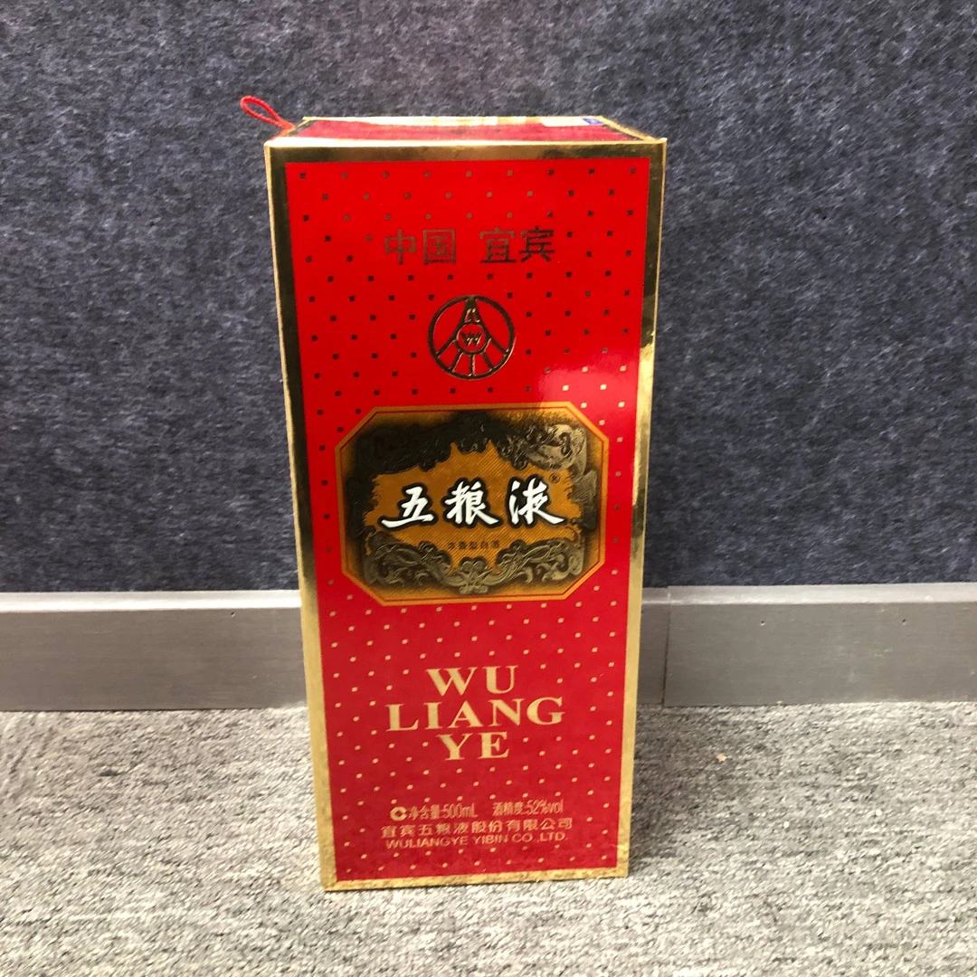 2017年五粮液交杯1-M25AU001689-03