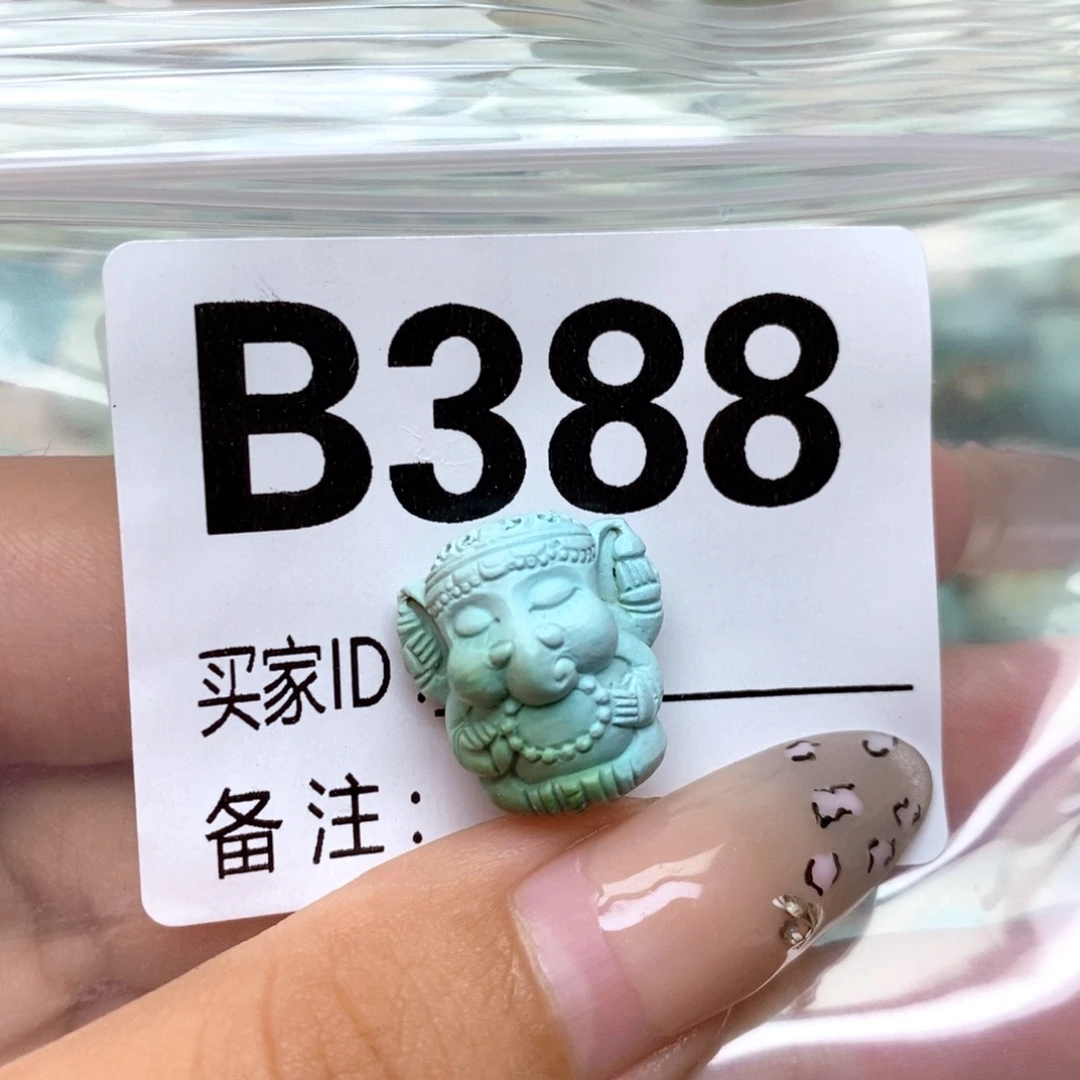 绿松石未镶嵌配饰