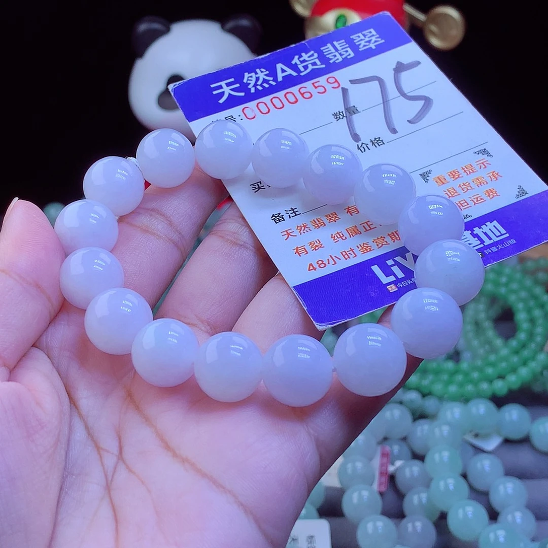 翡翠未镶嵌手链手串13