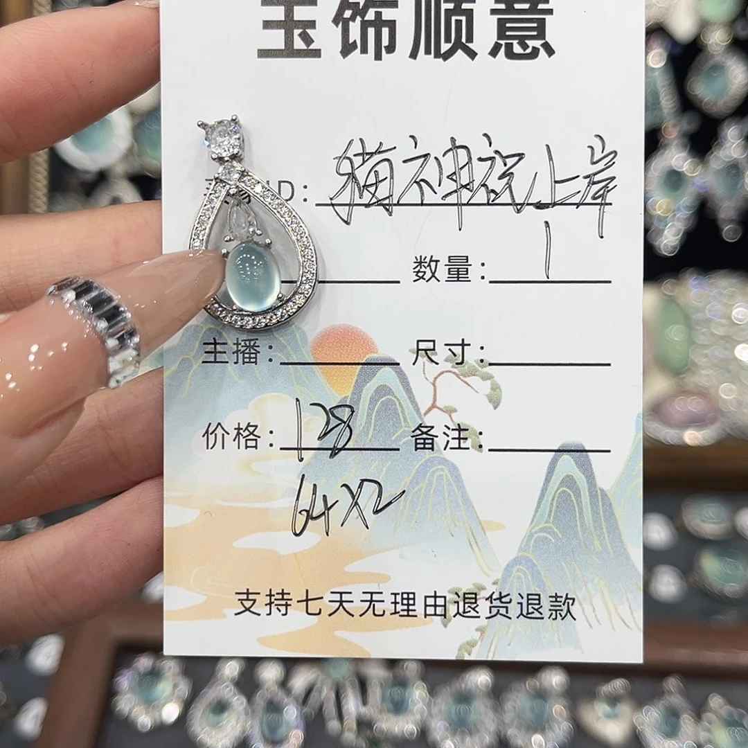 猫***岸岫玉银S925镶嵌吊坠(不含链)