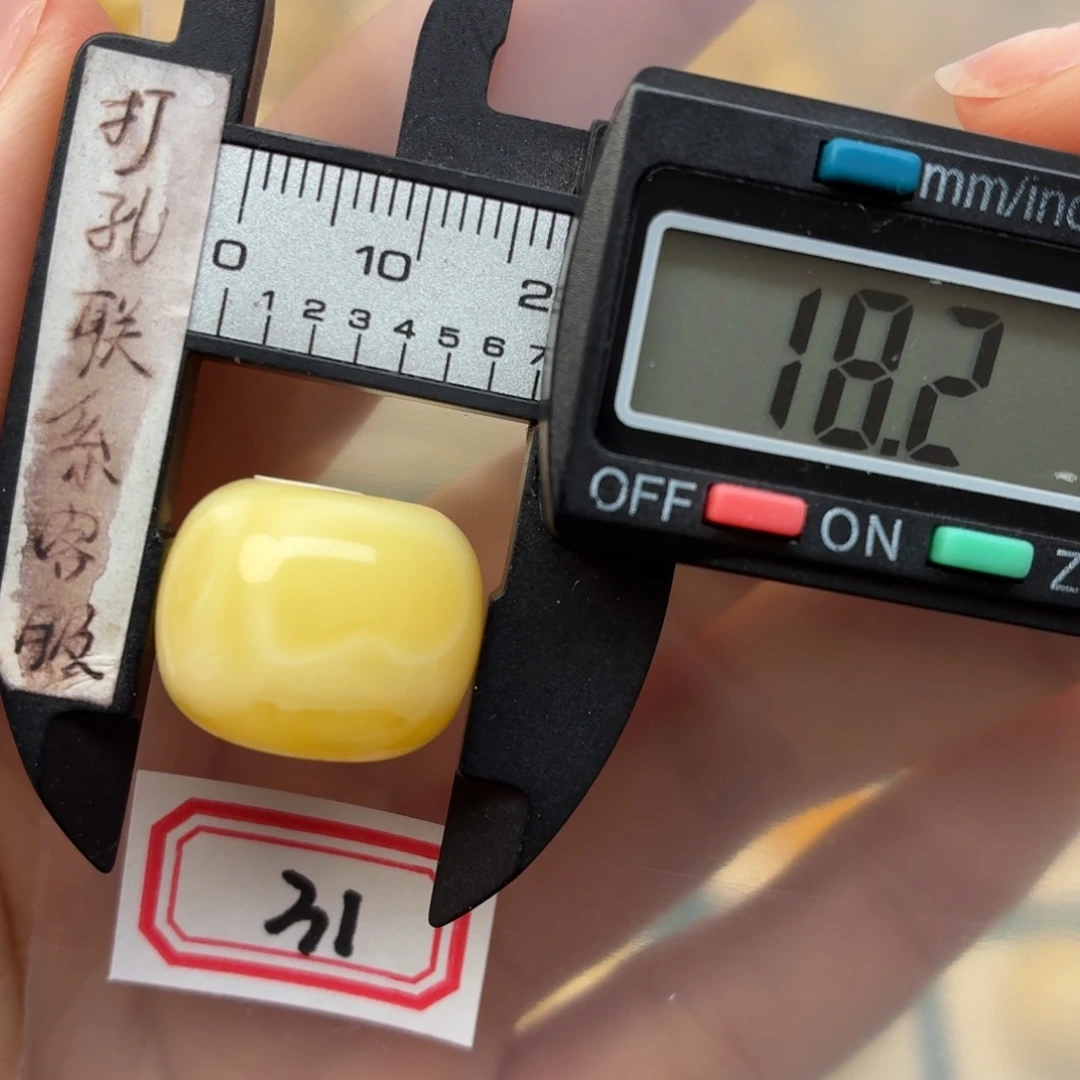 蜜蜡未镶嵌裸石蜜蜡