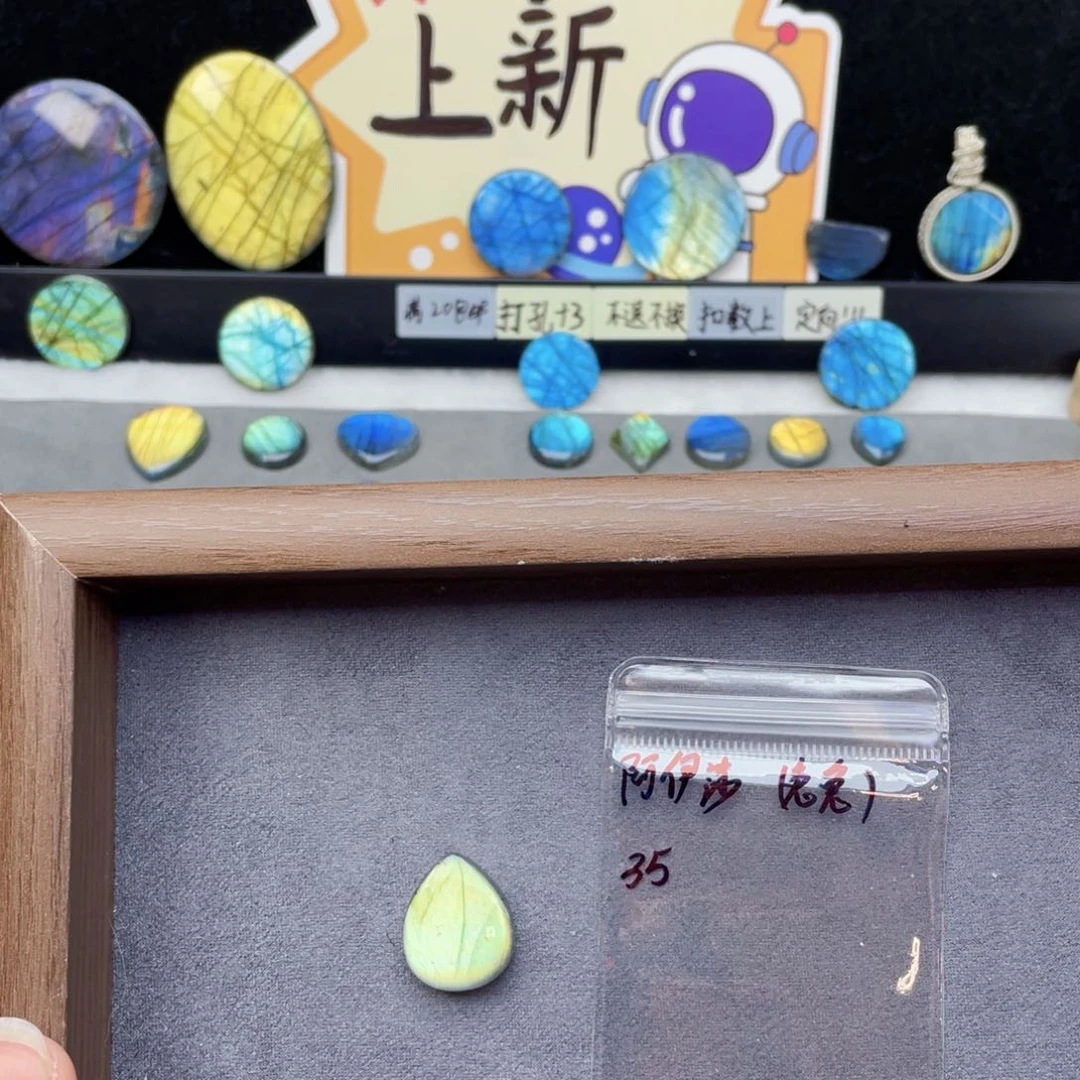 未镶嵌珠宝半成品水晶阿****）