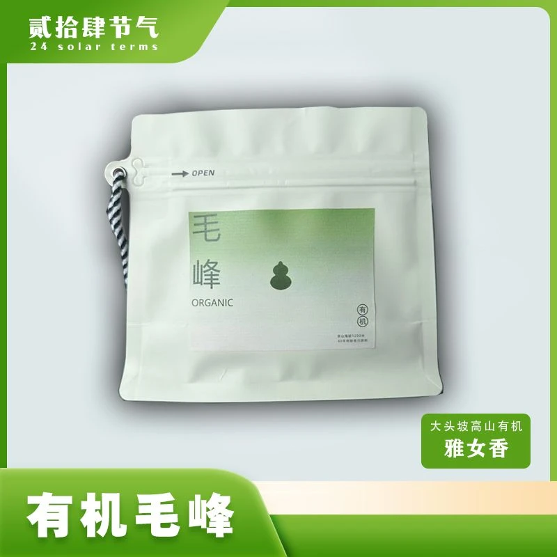 有机毛峰—125g袋装