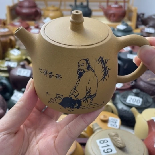 口盖磕碰紫砂微瑕200