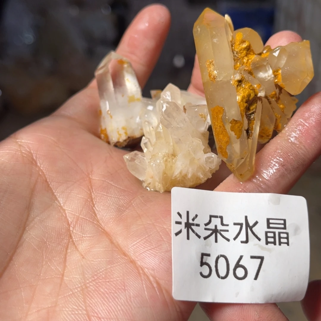 幸***草珠宝半成品水晶未镶嵌