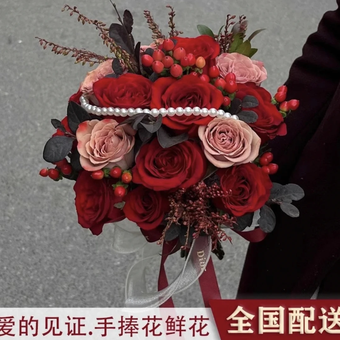 鲜花新娘玫瑰手捧花花束伴娘结婚鲜花速递全国花店同城配送花上门