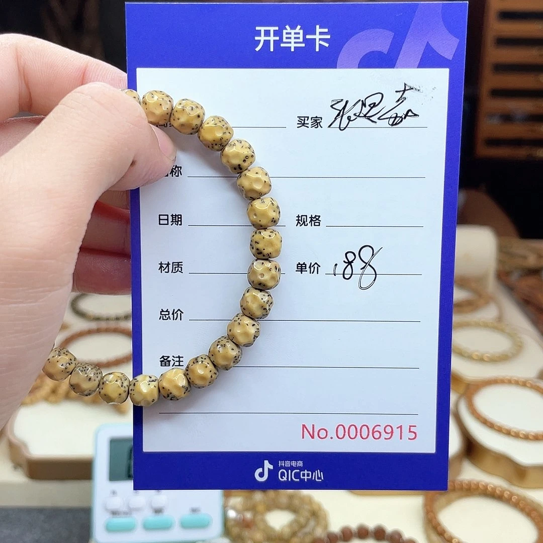 星月菩提手串张*嘉星月菩提