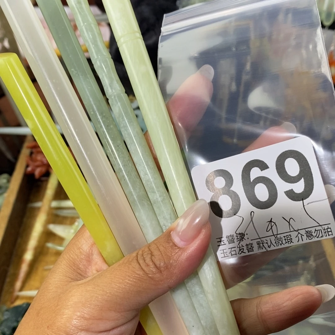 凌***儿蛇纹石玉未镶嵌发饰