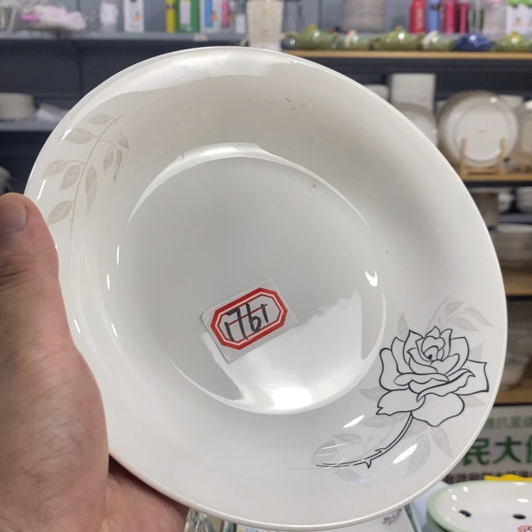 风***静搪瓷1761号8个装8寸圆盘
