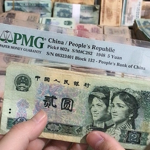 5张退市旧票福利品902