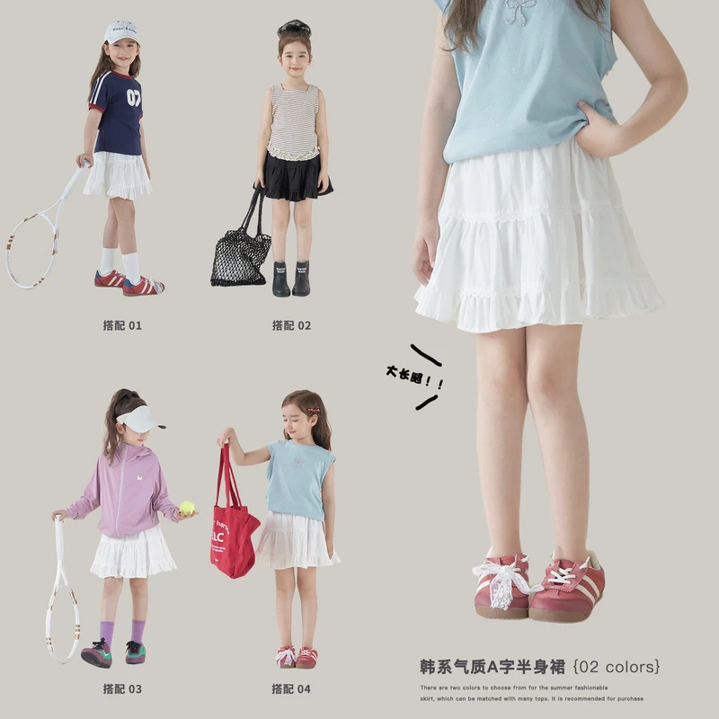 2025女童半身裙白色蛋糕 MF03284