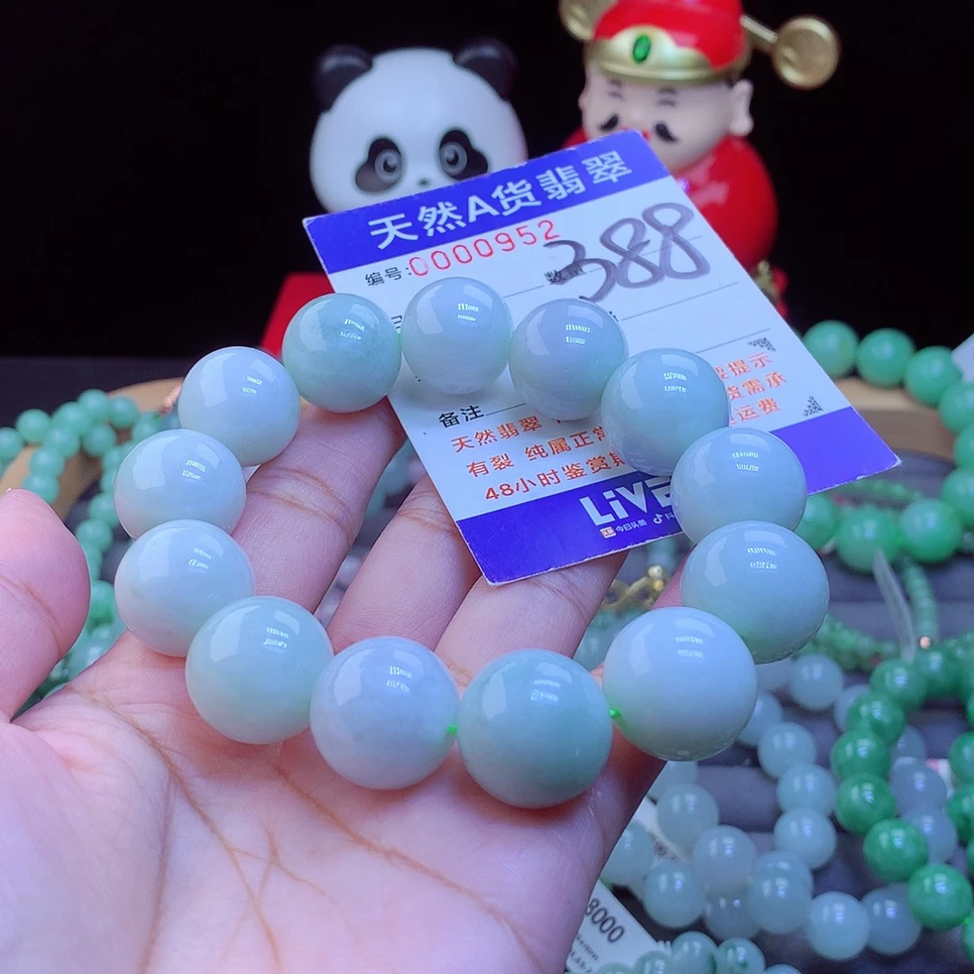翡翠未镶嵌手链手串17.5