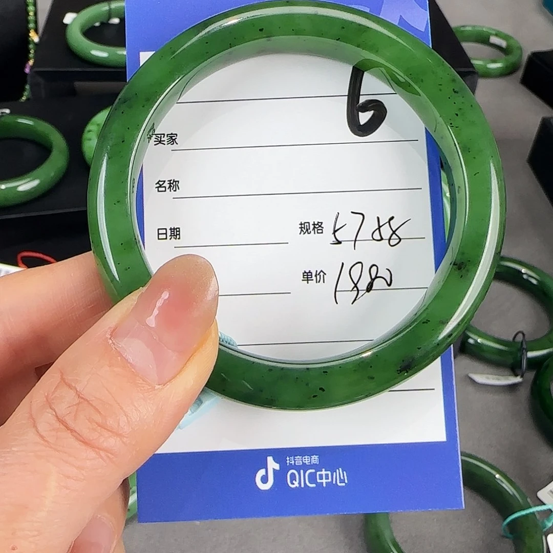 未镶嵌手镯和田玉（碧玉）