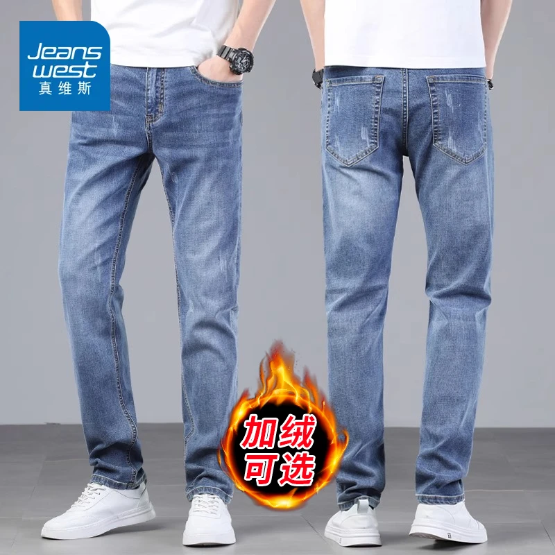 真维斯牛仔裤男士2025新款加绒加厚直筒男裤弹力休闲长裤子男爆款