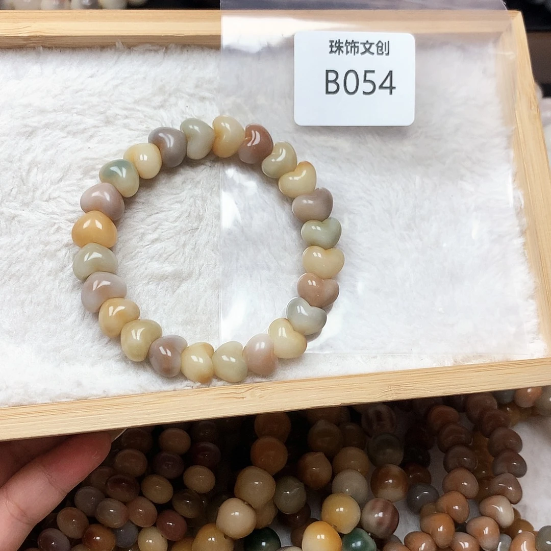 z***.吊坠菩提根/象牙果福利品B054