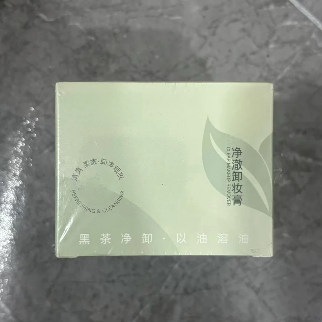 卸妆膏 保真保证