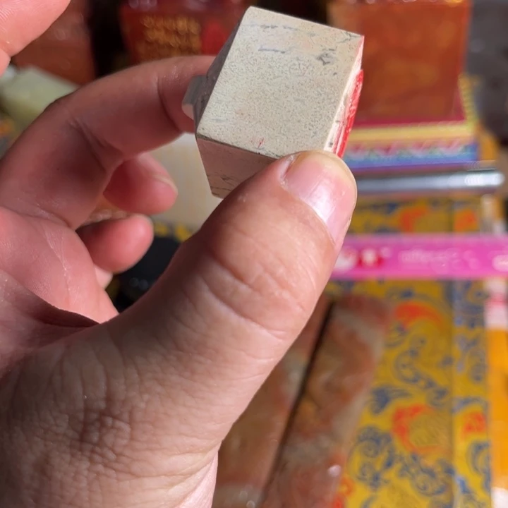 寿山石印石寿山石