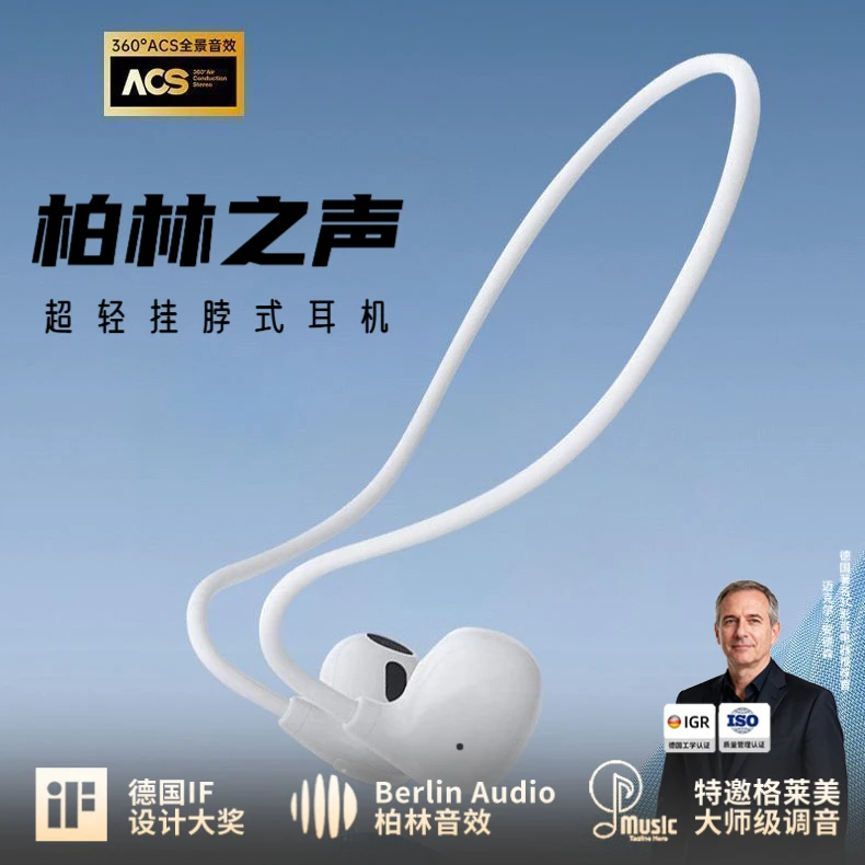 柏林之声气传导挂耳式蓝牙耳机运动长续航开放式跑步健身舒适耳麦