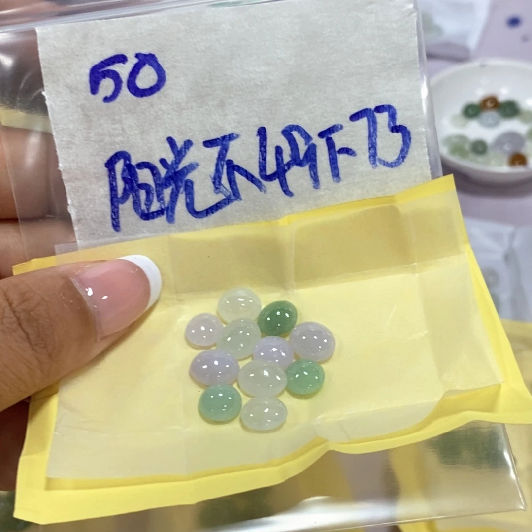 阳***6定制翡翠未镶嵌不