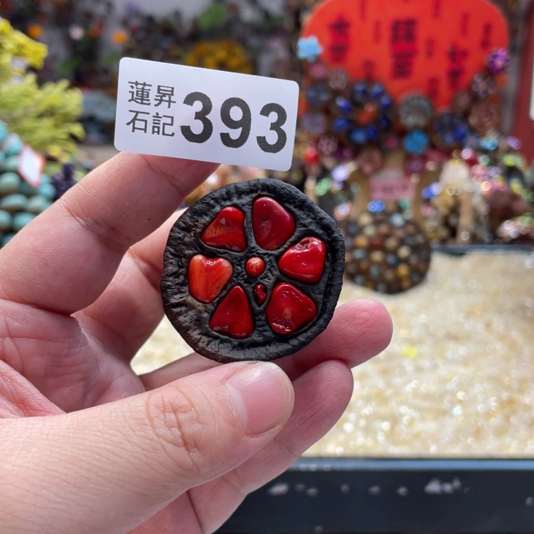 核桃木/黑胡桃（胡桃木）393