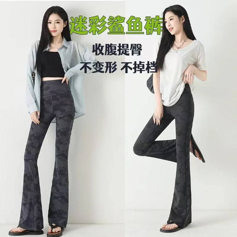 高腰迷彩微喇叭鲨鱼裤女外穿2025春夏薄款高腰提臀弹力瑜伽长裤子