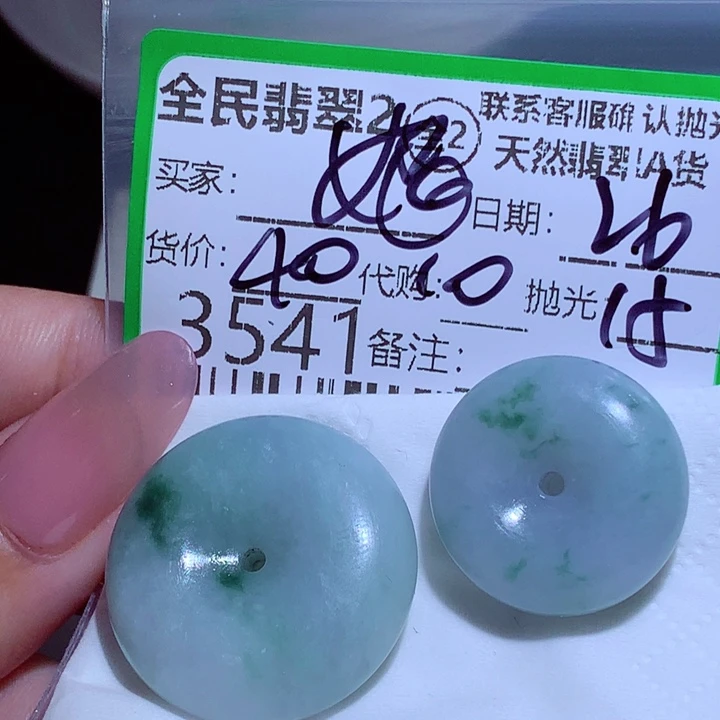 媚***媚翡翠未镶嵌颈饰这个