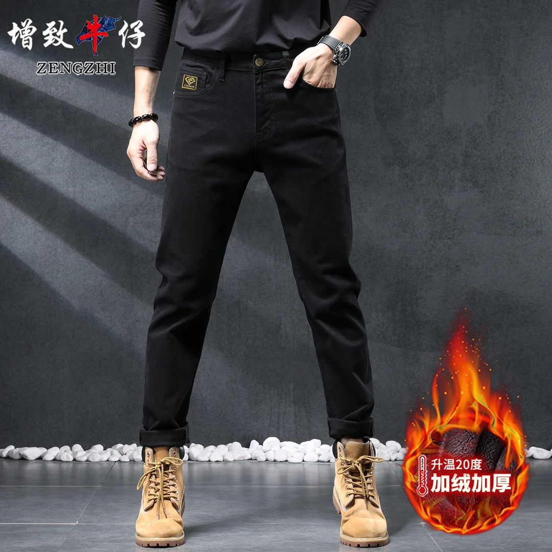 【加绒系列】加绒加厚保暖冬季新款牛仔裤男百搭舒适弹力小直筒裤