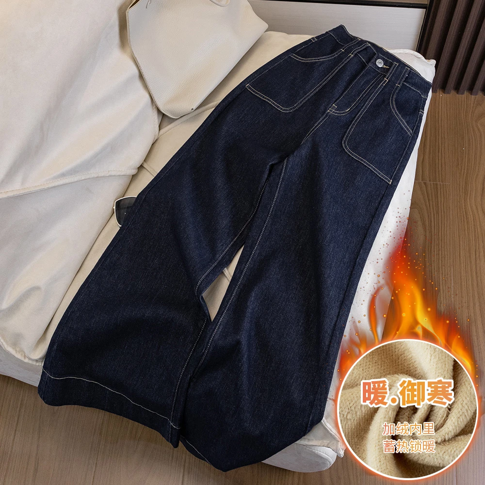 860不贴腿微喇叭高腰牛仔裤女秋冬加绒复古宽松显瘦百搭拖地阔腿