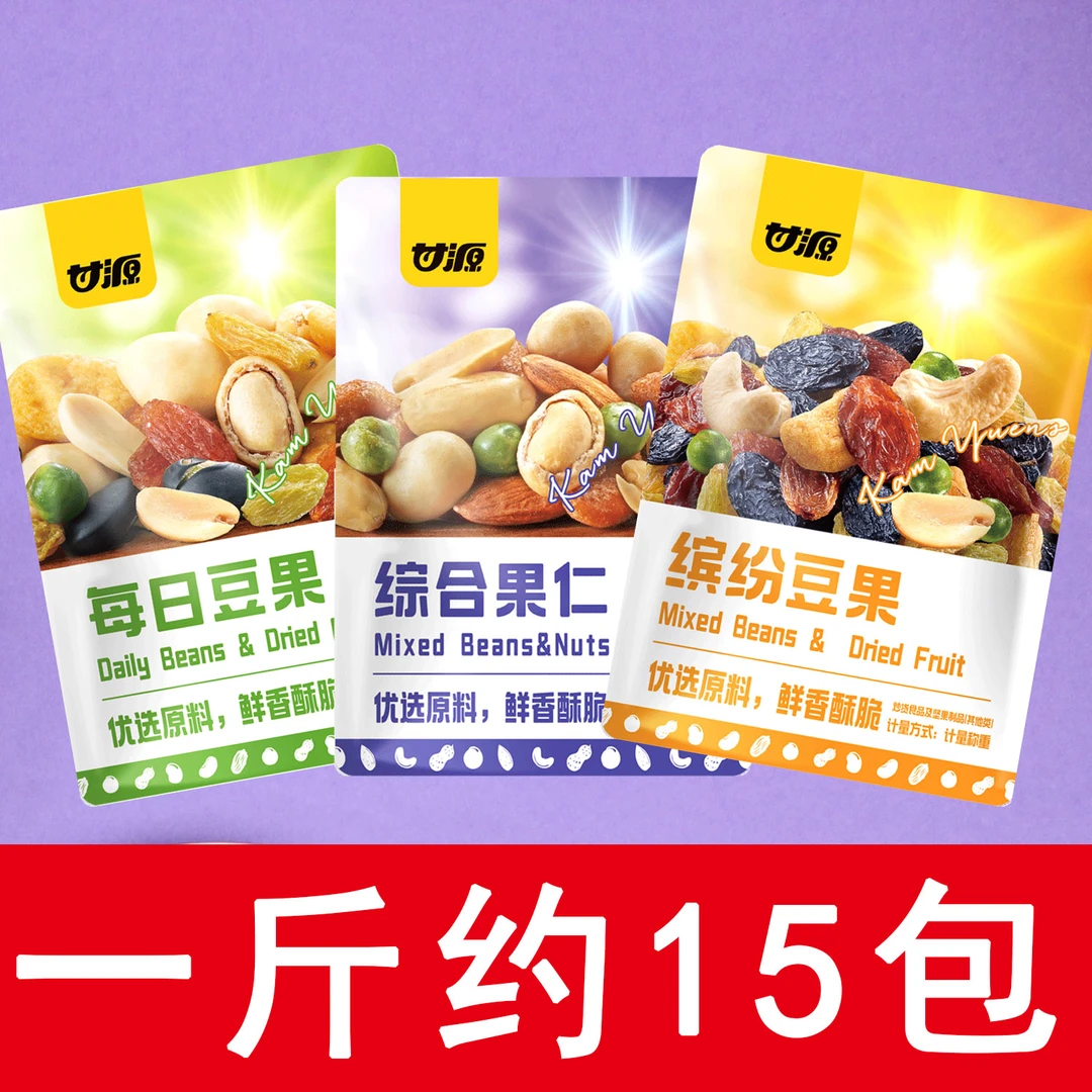 甘源综合果仁每日豆果缤纷豆果混合坚果袋装青豌豆花生腰果小包装