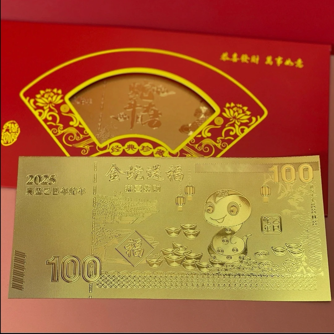 【香港ZHOUFU】金蛇送福金箔贺岁收藏礼品-带红包