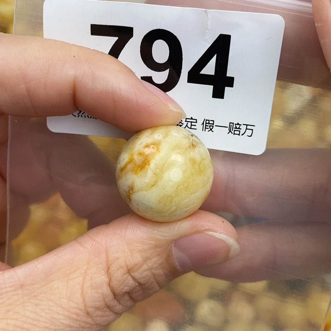 蜜蜡未镶嵌珠宝奇石20.5