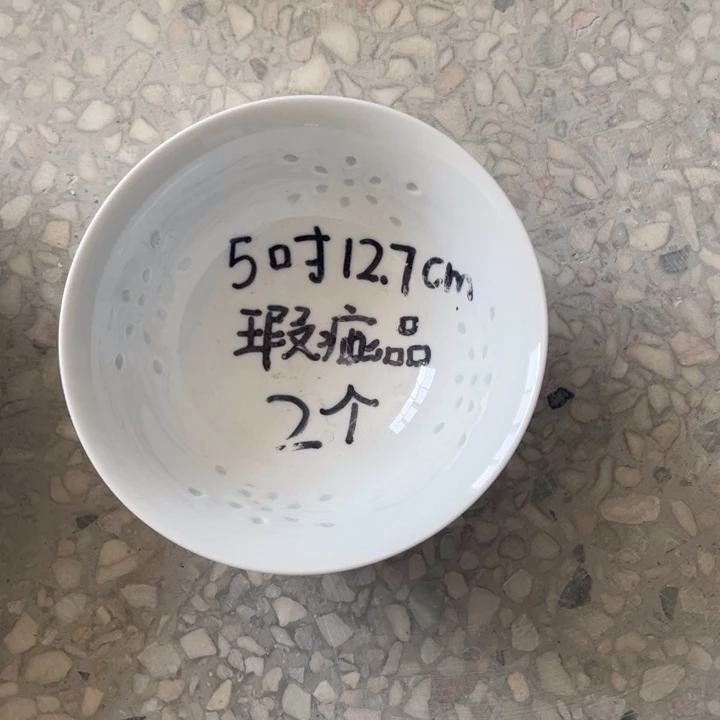 碗赤*景德镇高温细白瓷餐具