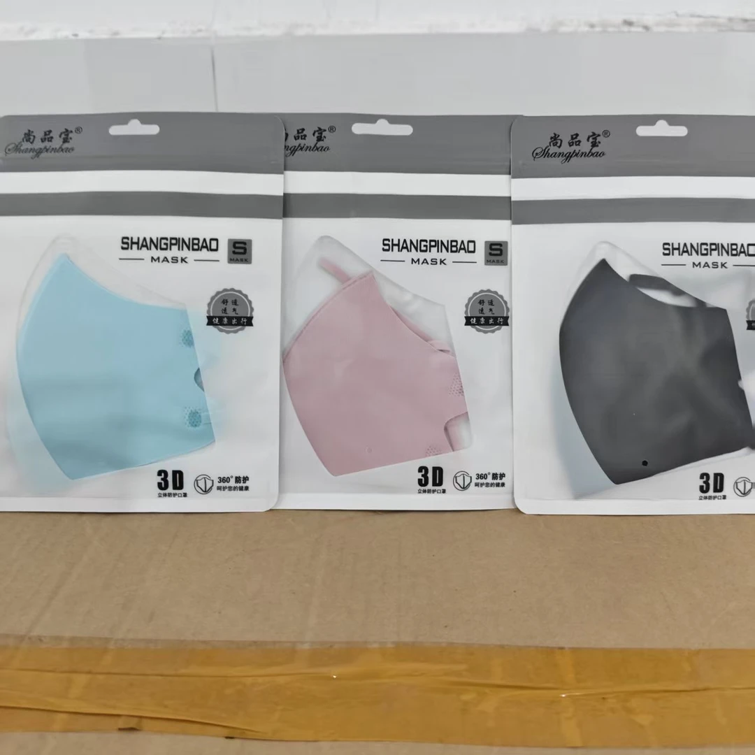 女生款夏天常备防晒口罩时尚清新小码