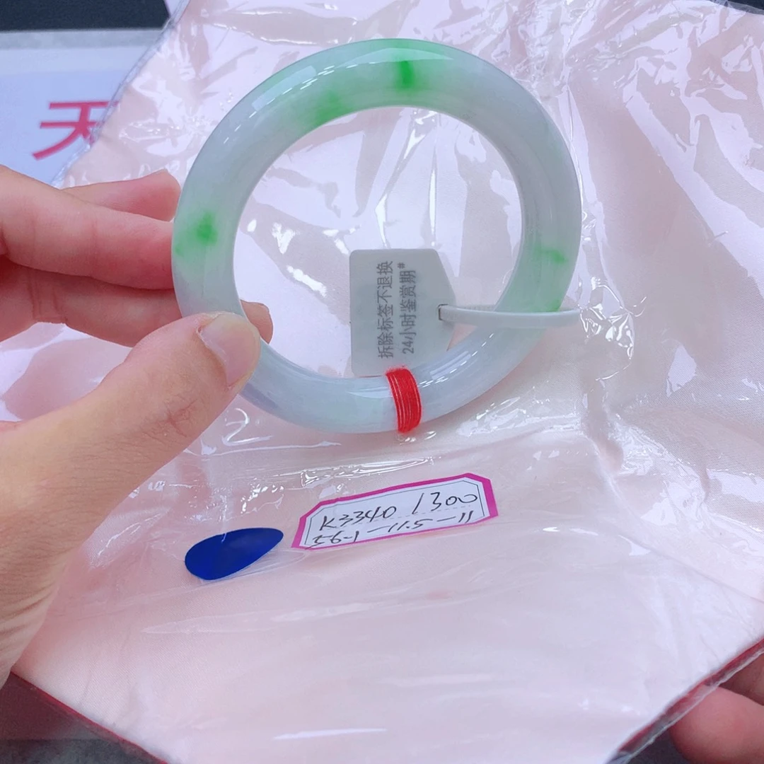 未镶嵌手镯翡翠翡翠