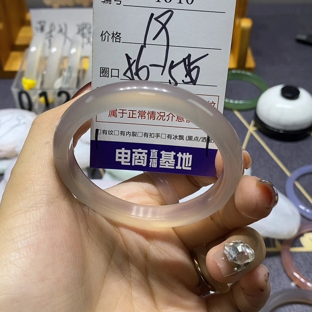 玛瑙/玉髓未镶嵌手镯4640