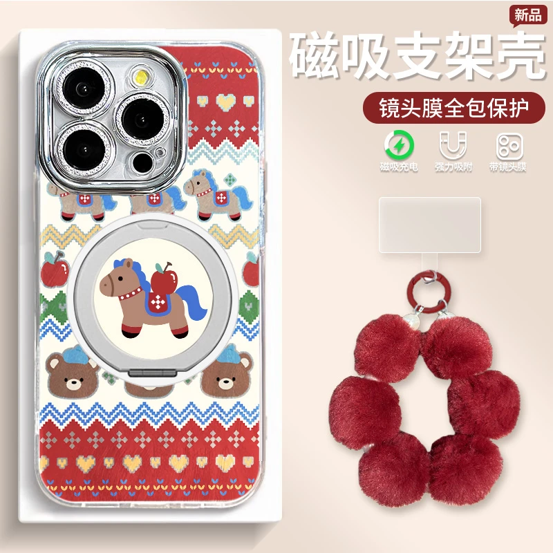 苹安小马自带镜头膜适用苹果17Pro华为Mate80磁吸OPPOvivo支架壳