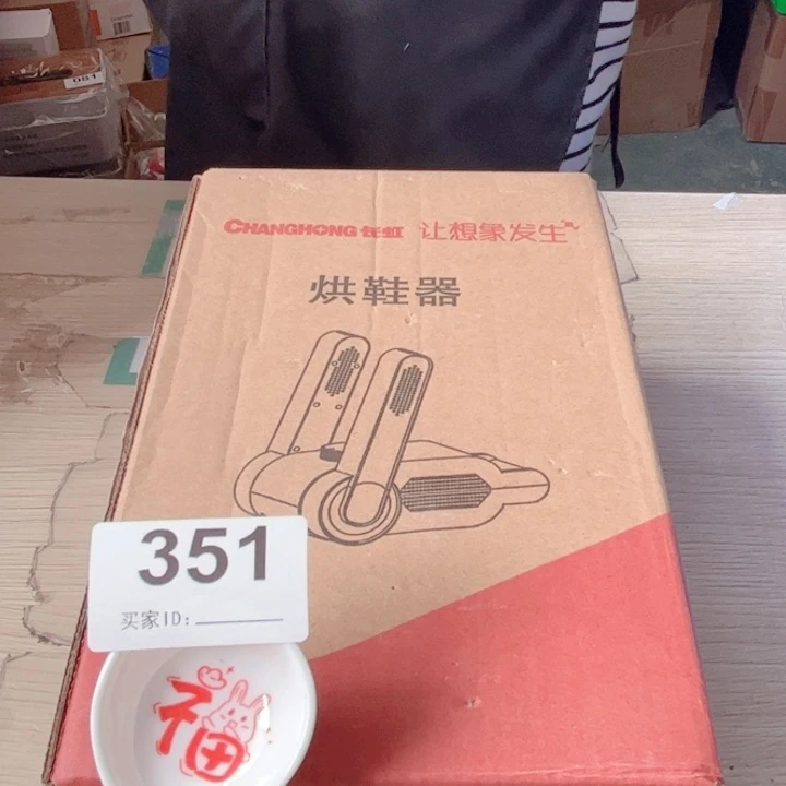 平光………………………………