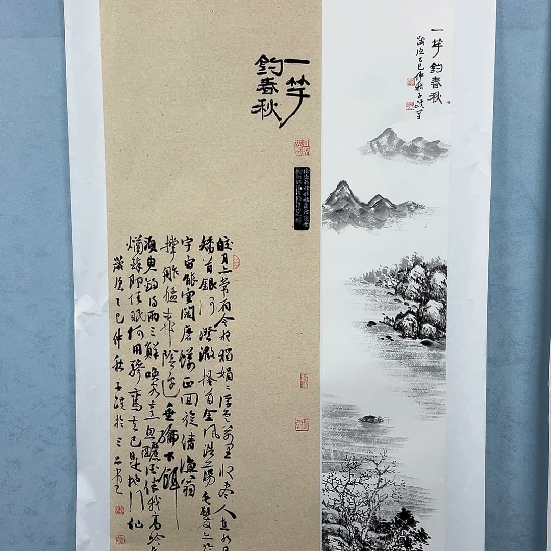 国画宣纸国画大放漏